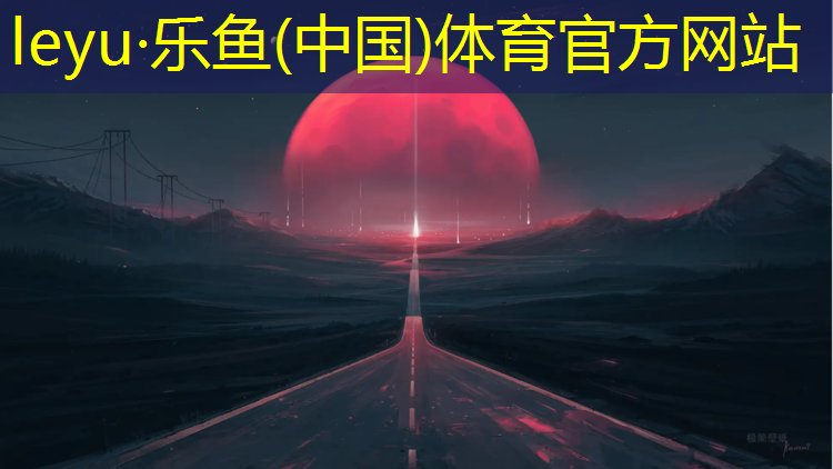 乐鱼体育官方网站,女人健腹轮的作用与功效