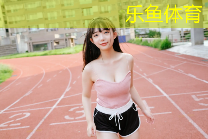 <strong>乐鱼体育,瑜伽垫摊开了怎么办啊</strong>
