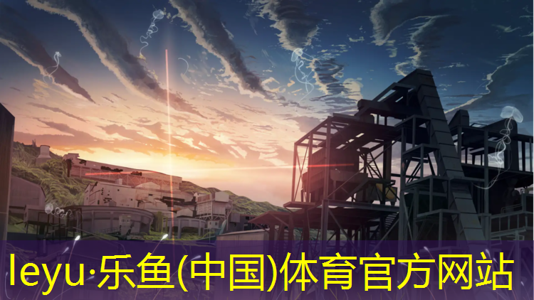 乐鱼体育官方网站,尚健跑步机价格