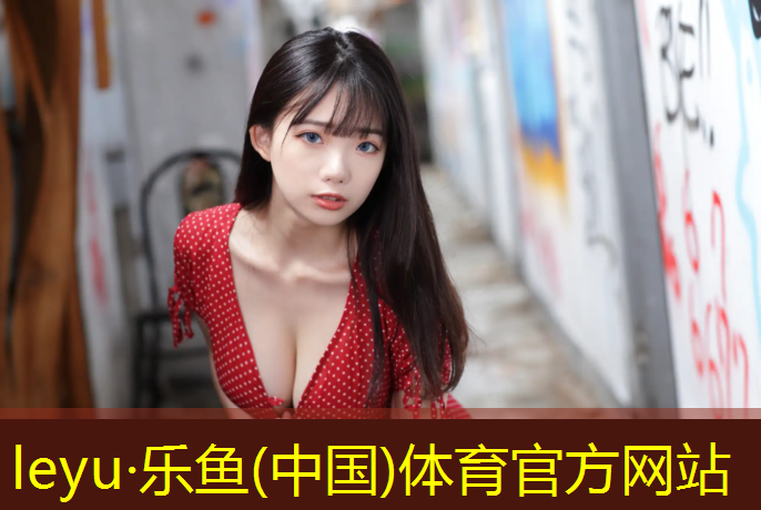<strong>乐鱼体育官方网站,瑜伽垫怎样的好</strong>