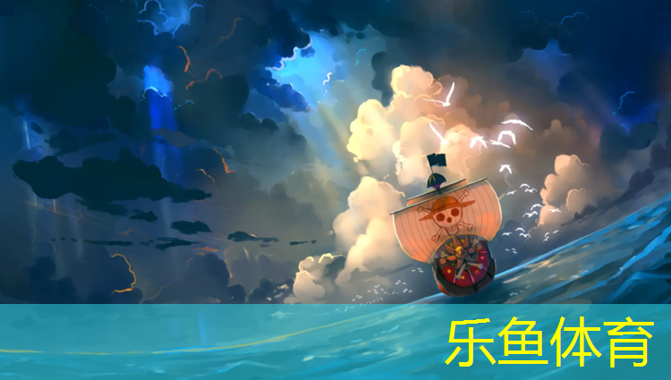 <strong>乐鱼体育,跆拳道服小孩护具</strong>