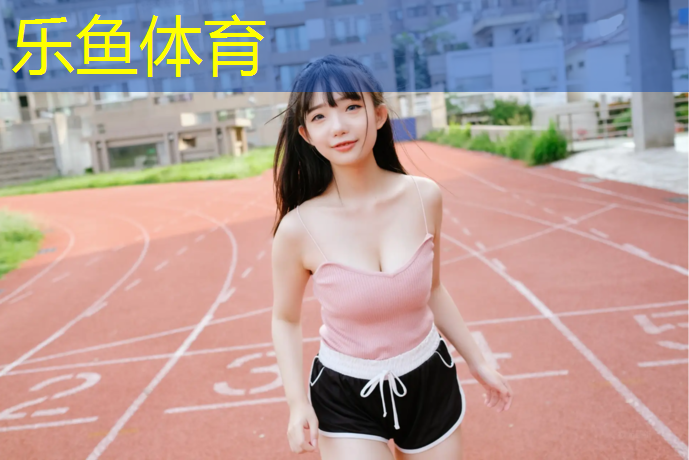 乐鱼体育官方网站,跆拳道护具包11件套价格