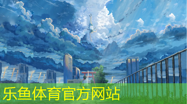 <strong>乐鱼体育,仲恺塑胶跑道地坪工程</strong>