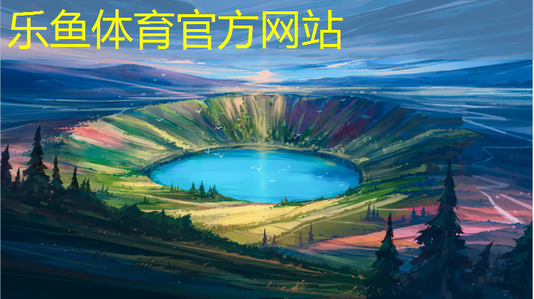 <strong>乐鱼体育,塑胶跑道怎么改颜色呢_</strong>