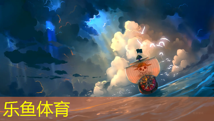 <strong>乐鱼体育,什么胶布贴塑胶跑道好</strong>