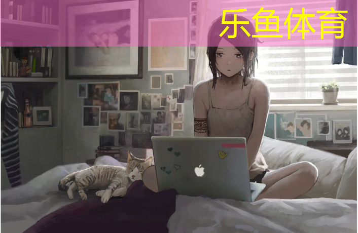 <strong>乐鱼体育,塑胶跑道进水了</strong>