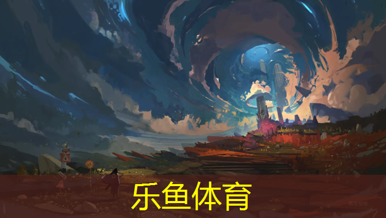 <strong>乐鱼体育官方网站,临汾塑胶跑道小区叫什么</strong>