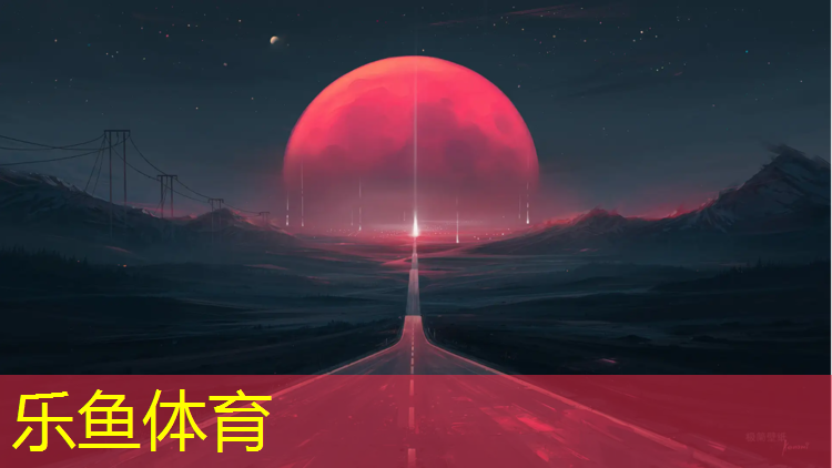 <strong>乐鱼体育,挑战篮球技术极限的首选：信任篮球架大梁！</strong>