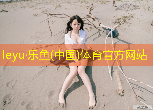 骑动感单车正确的方法是什么意思