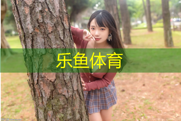 长春儿童塑胶跑道价格表