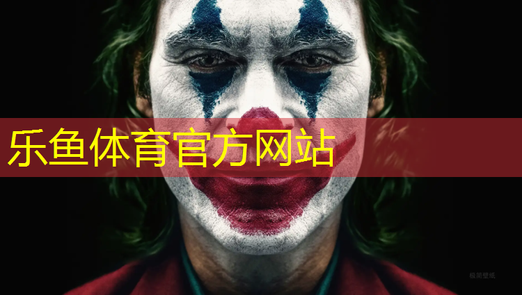 南城塑胶跑道