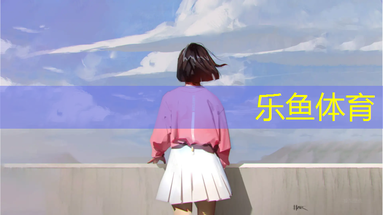 兰考水性塑胶跑道