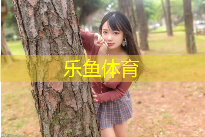 永春塑胶跑道面层施工
