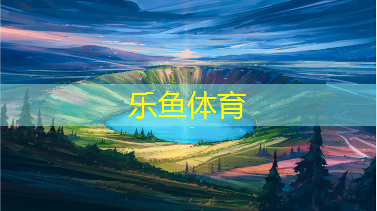 固原塑胶跑道拆除
