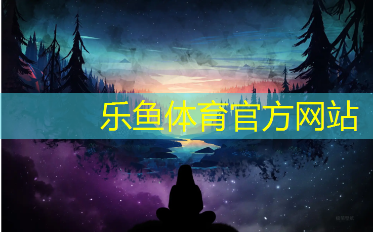 忻州阳泉塑胶跑道工程项目