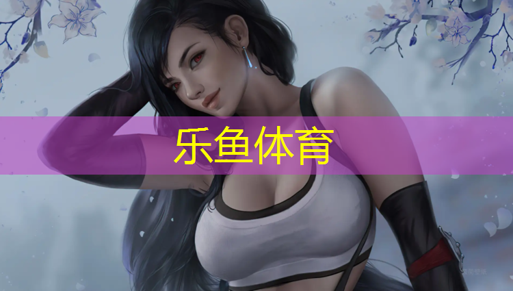 塑胶跑道淮南