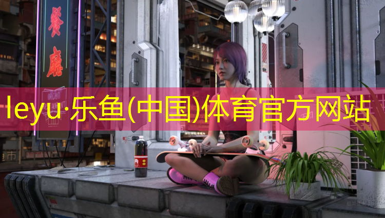 运动体操球操