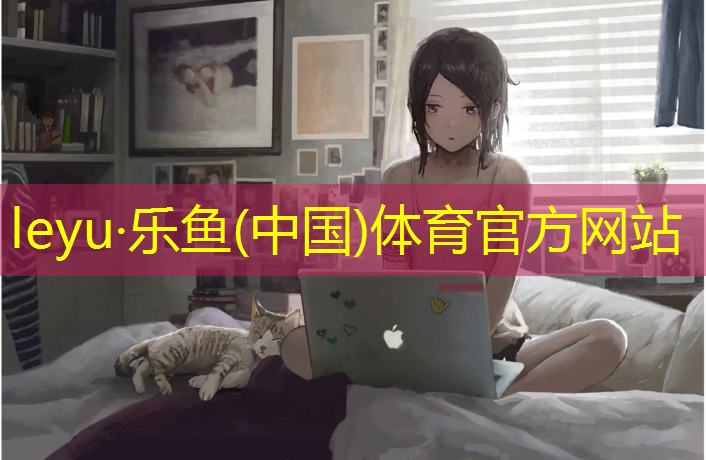 陕西透气塑胶跑道