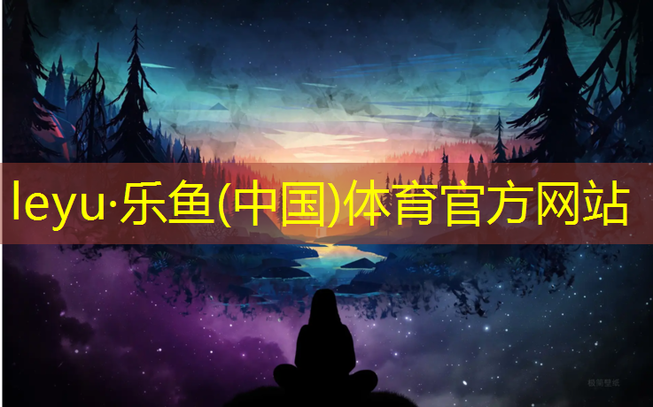 跆拳道竞技标准护具有哪些_