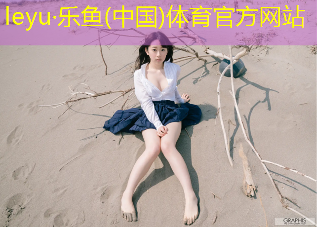 塑胶跑道江西