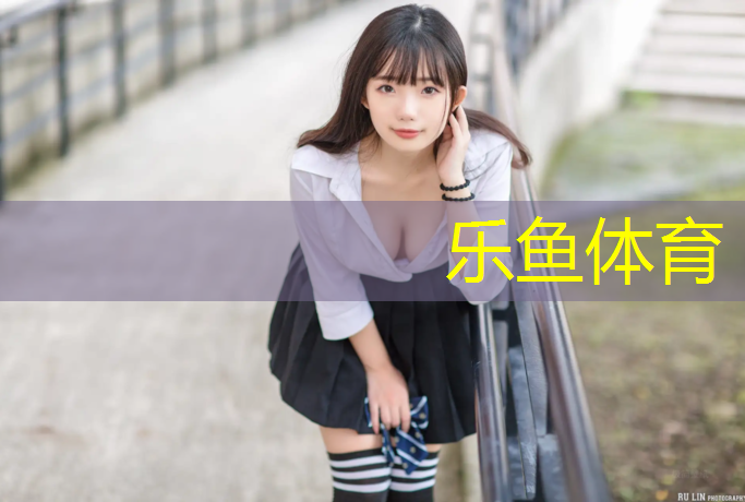 临江门全塑型塑胶跑道