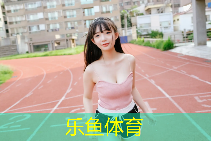 宣城运动塑胶跑道工程施工