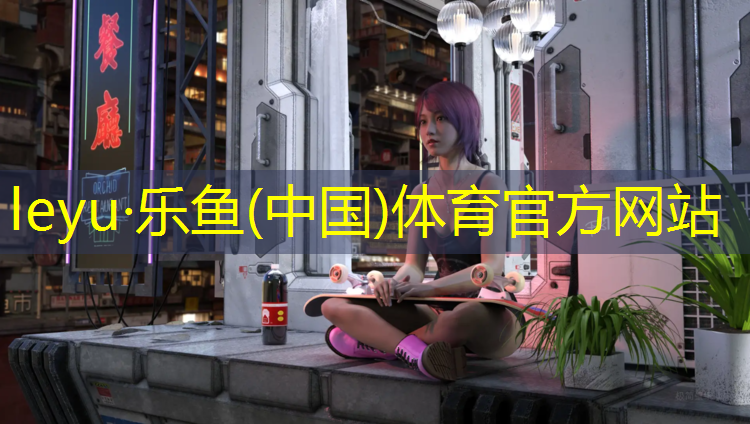 泰州塑胶跑道建设报价