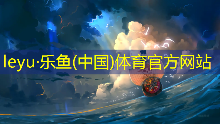 荥阳透气性塑胶跑道